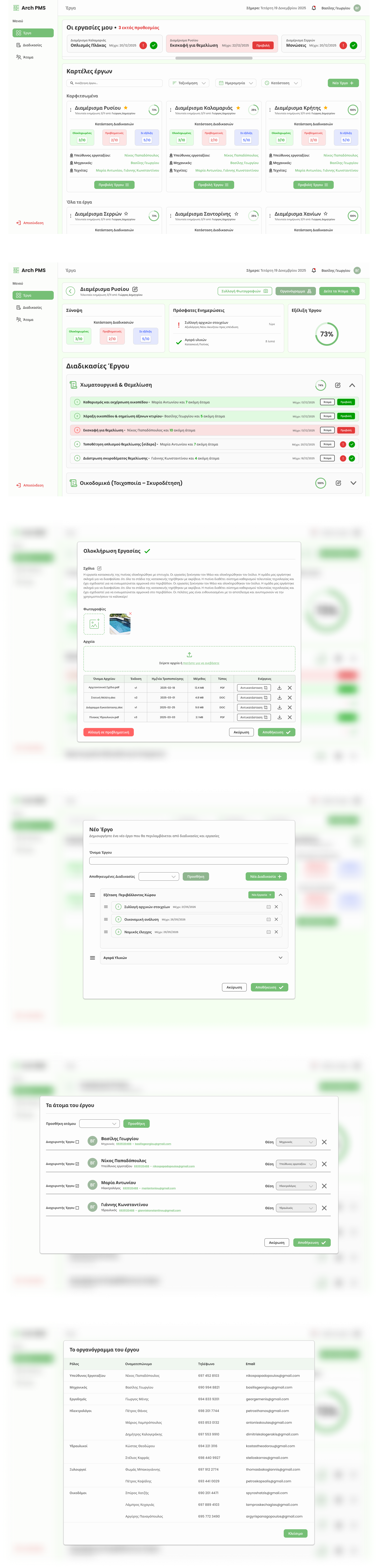 Real Estate Project Management Platform