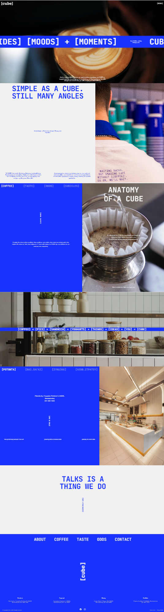 Cube Coffee