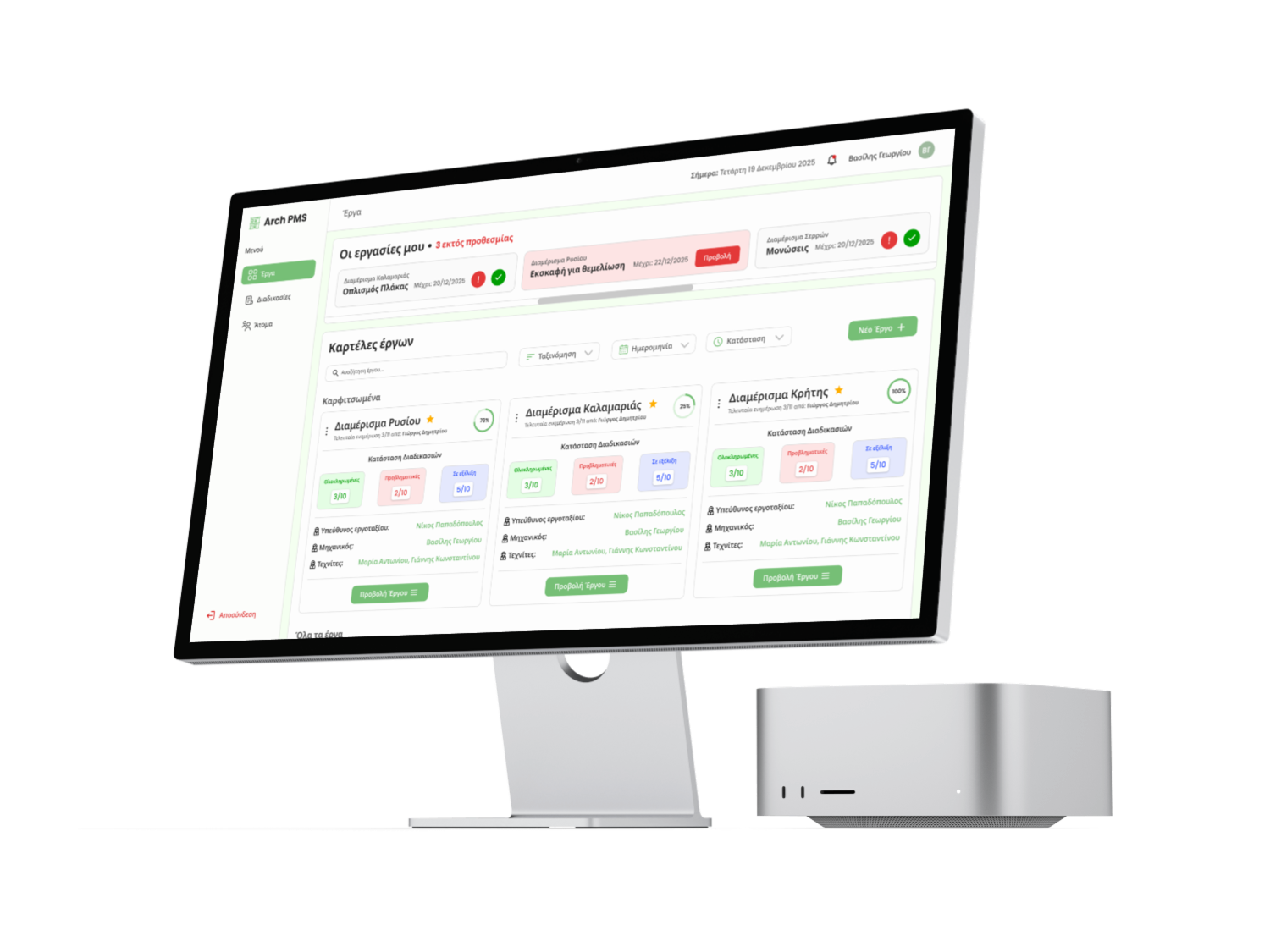 Real Estate Project Management Platform